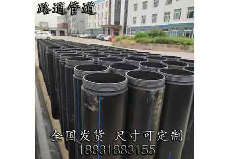 HDPE置換短（duǎn）管