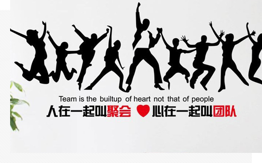 專業（yè）的（de）生產管（guǎn）理團隊