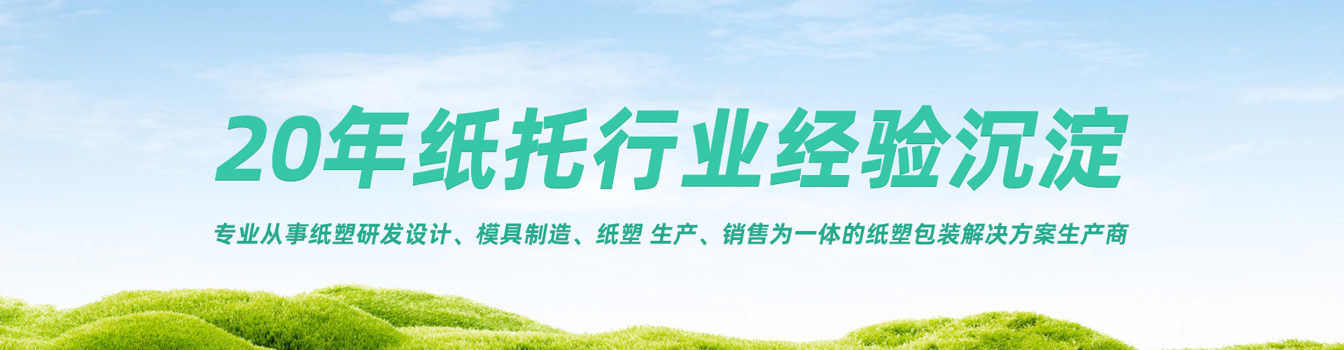 官關於我們（men）