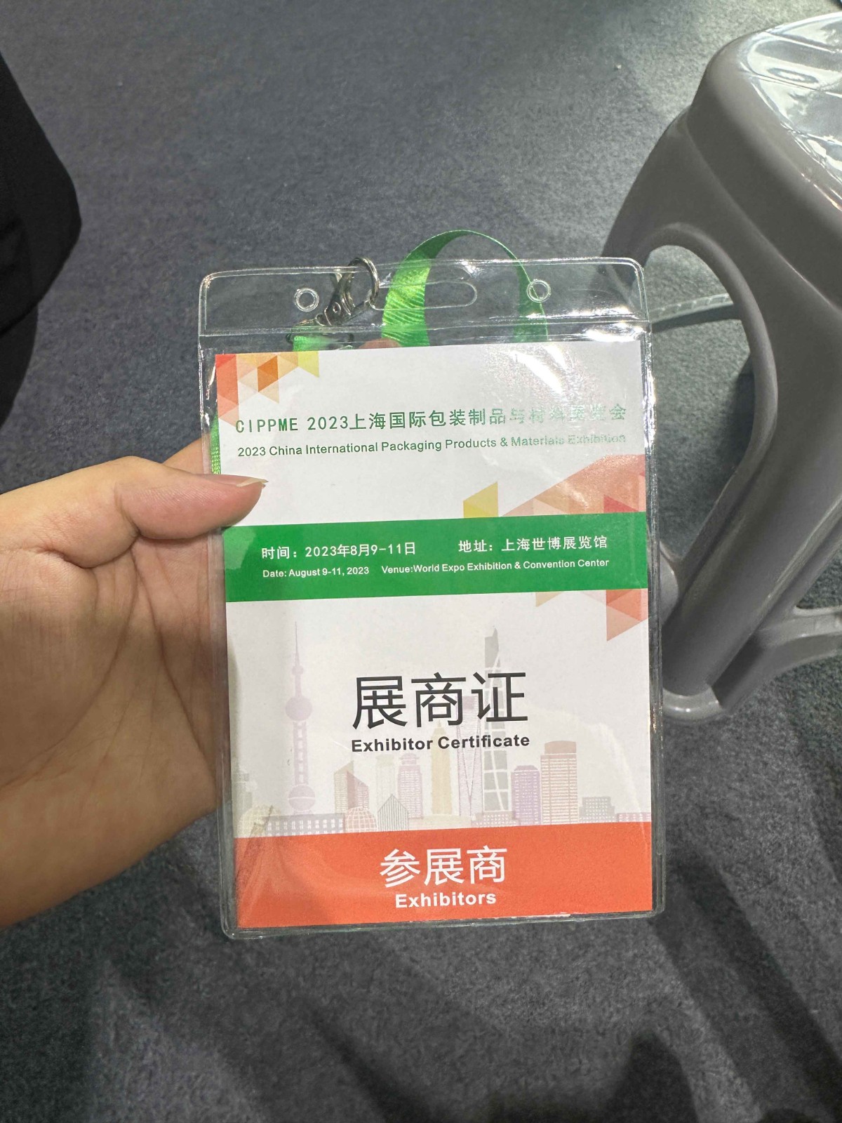 環保紙托包裝