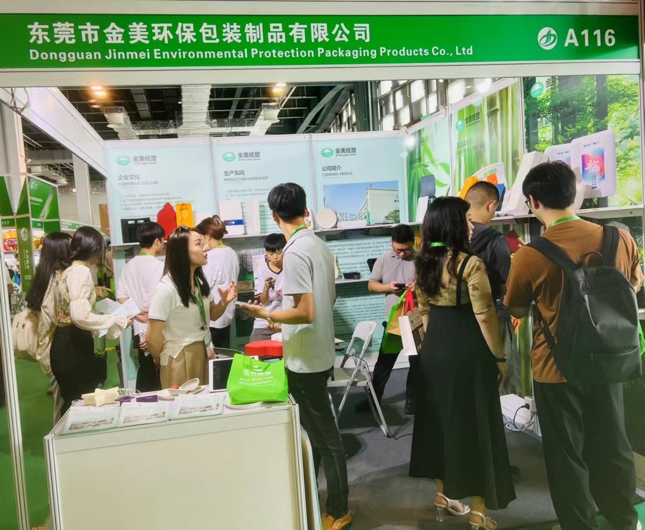 環保紙托包裝