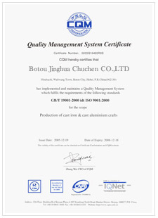 淨化（huà）質量管（guǎn）理體係認證證（zhèng）書英文版